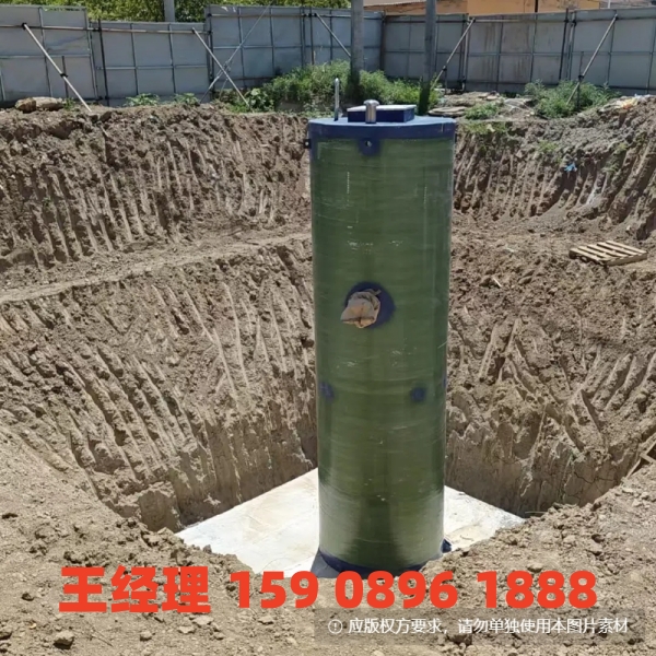 遵义地埋式一体化污水提升泵站